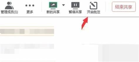在線辦公時(shí)代，如何挑選合適的云辦公軟件
