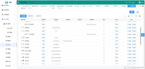 基于SpringBoot、Vue.js與UniApp的SaaS模式云MES系統(tǒng)源碼解析與開發(fā)實(shí)踐