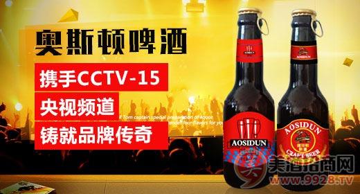 夜市繁榮背后的商業機遇 大排檔啤酒批發與加盟攻略